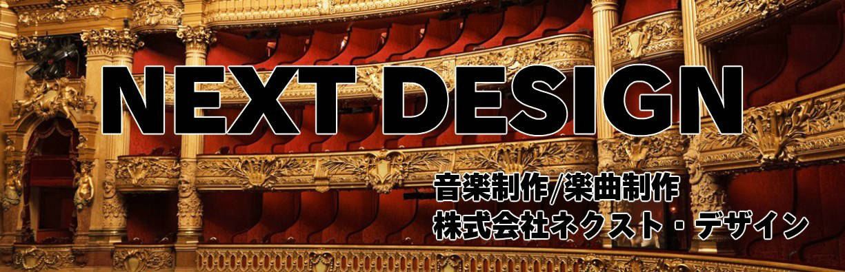 NextDesign_Epic