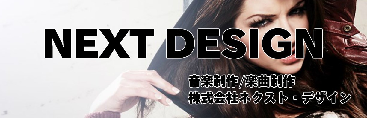 NextDesign_Artist