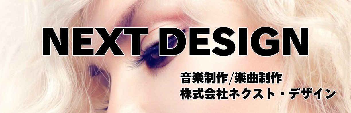 NextDesign_Artist
