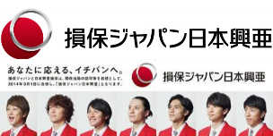 損保ジャパン