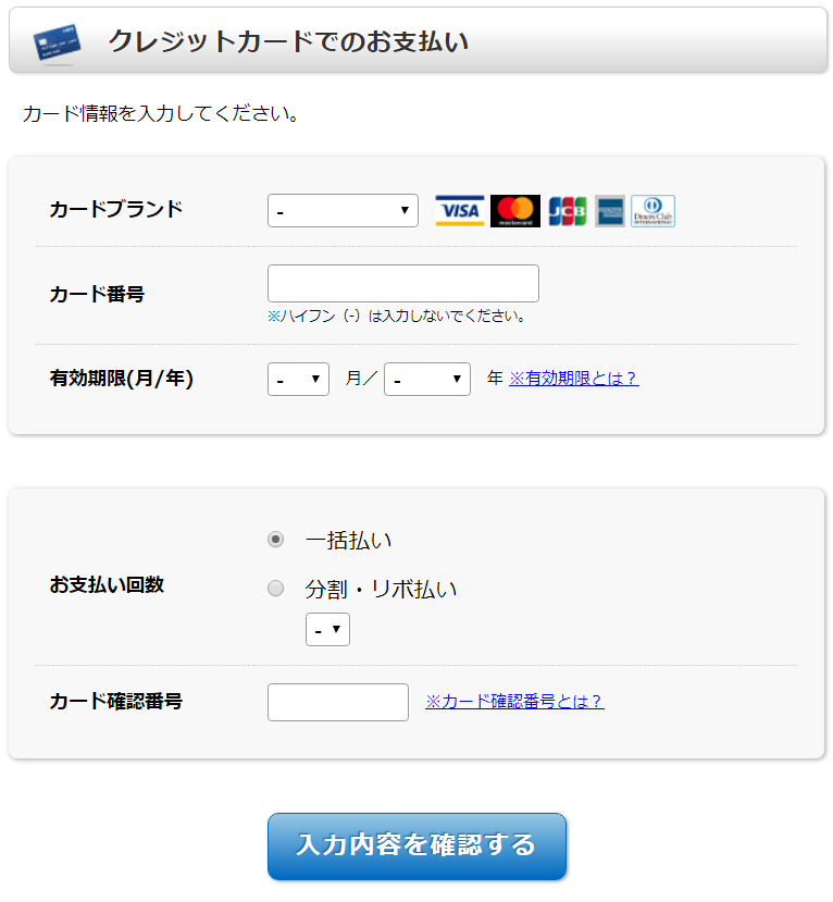 クレジットカード画面1