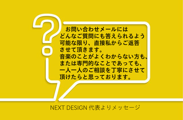 メッセージ1