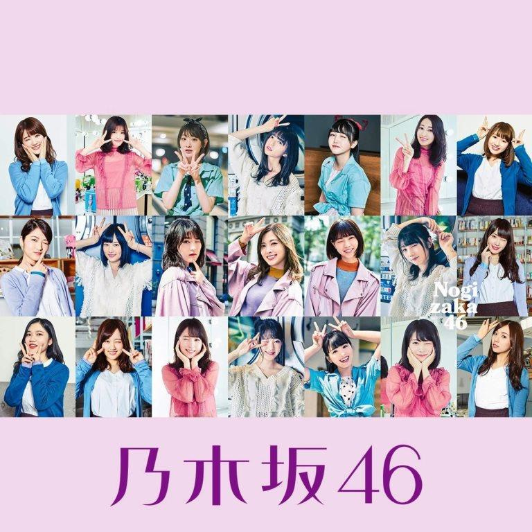 乃木坂46