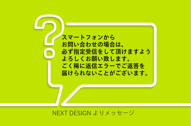 メッセージ2