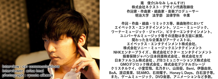 shunsuke minami