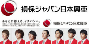 損保ジャパン