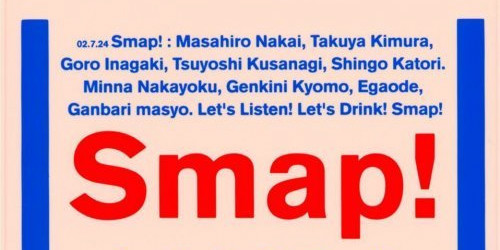 Smap